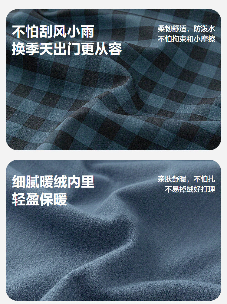 [勇气小软皮]迷你巴拉男女童儿童外套防泼水毛绒内胆三合一2026秋 — 17