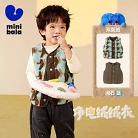 Синий кофейный тон 00385-Жилет