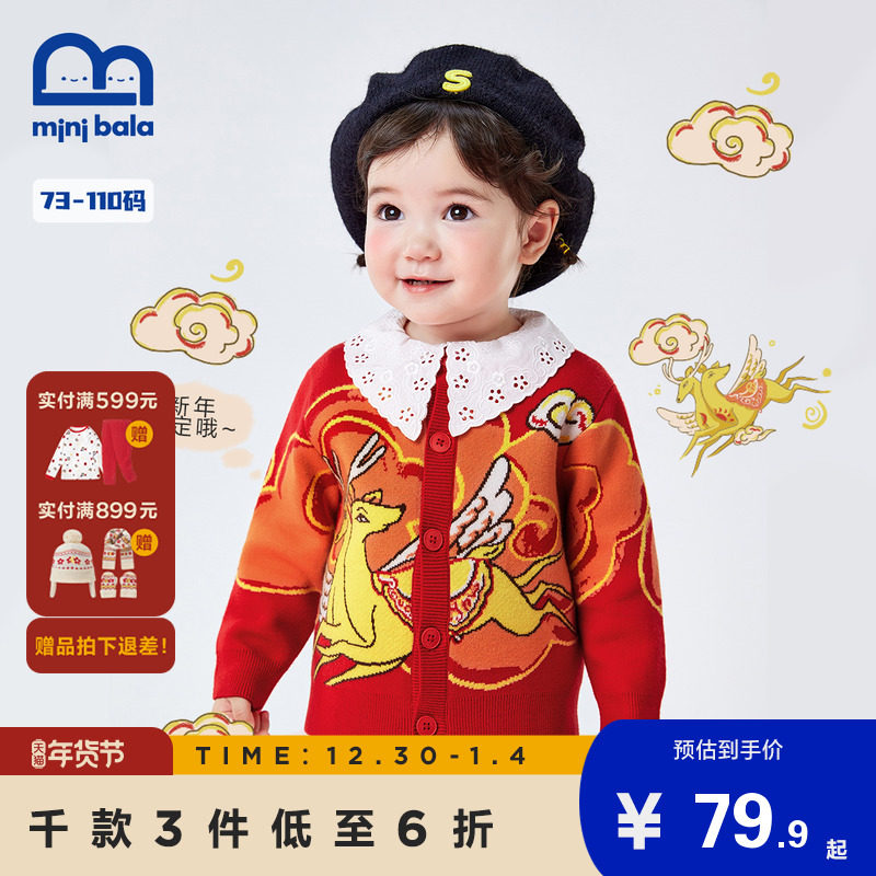 Mini Barabara Baby Red Sweater 2022 New Year's Dress Baby Knitted Cardigan Soft Sweater