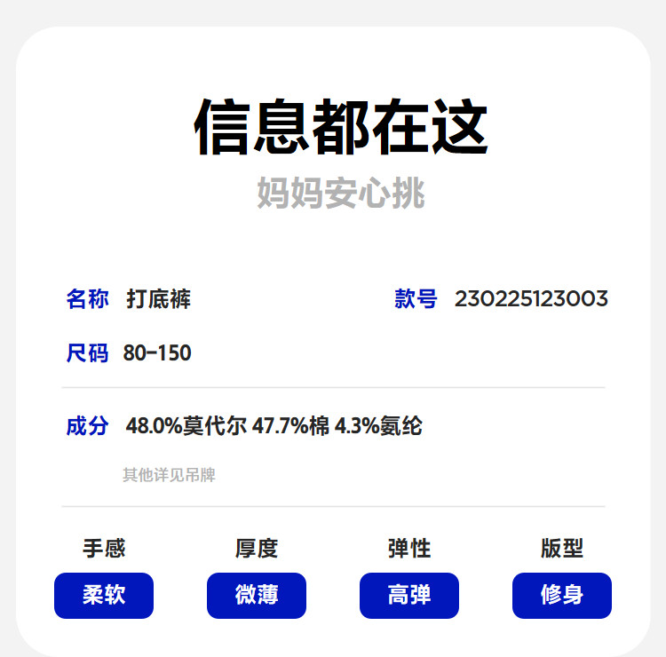 迷你巴拉巴拉男女童短袖t恤裤子夏季速干儿童上衣短裤打底裤合集 — 89