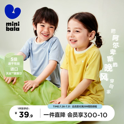 Маленькая летняя пижама подходит для мужчин и женщин, антибактериальный комбинезон, штаны, семейный стиль