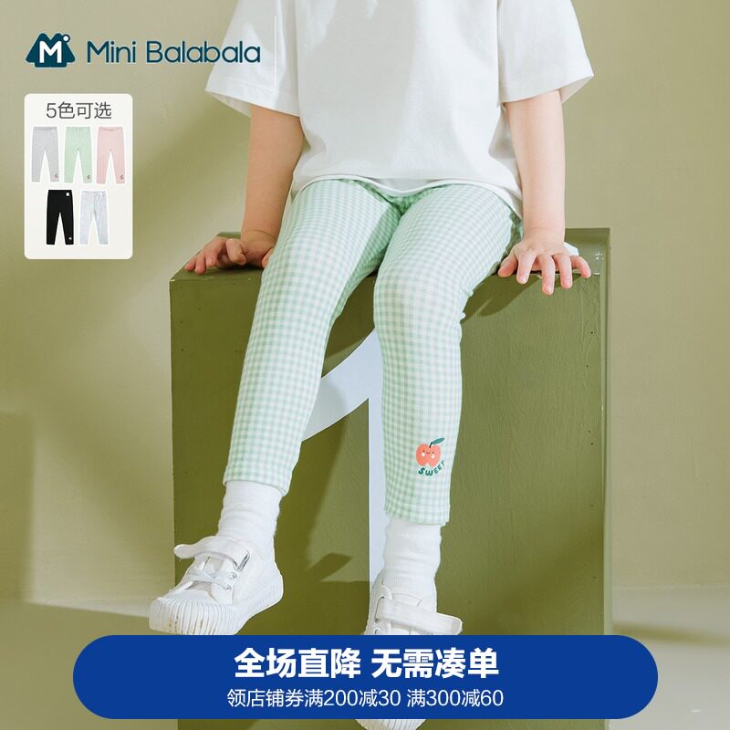 Mini Barabala Girl Leggings Spring 2021 New Girls Pants Spring and Autumn Outside Wearing Children's Pants