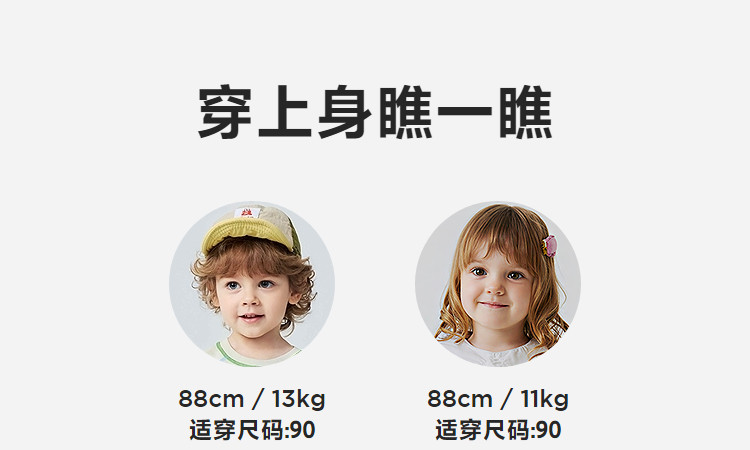 迷你巴拉Polo短袖背心套装 — 16