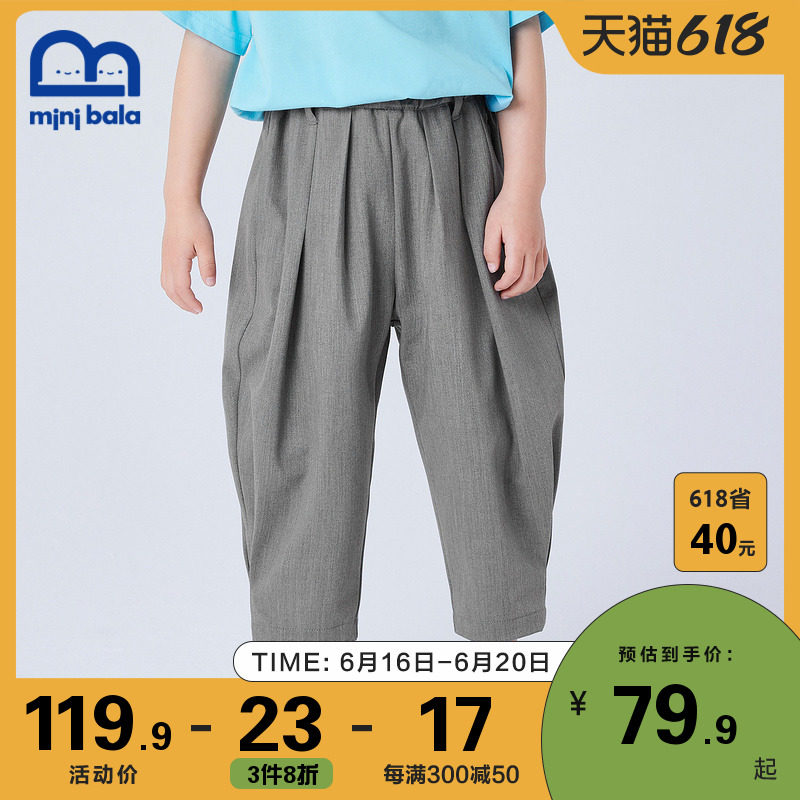 Mini Barabara Children's pants 2022 Summer between men and women Baby Baby Loose Design Sensation Banana Pants Trousers Long Pants
