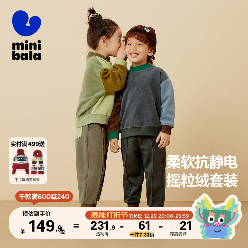 (Show in the same section) Mini Barabara boy girl long sleeve suit baby loose fashion children suit-Taobao