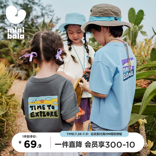 Быстросохнущая маленькая детская антибактериальная милая футболка подходит для мужчин и женщин