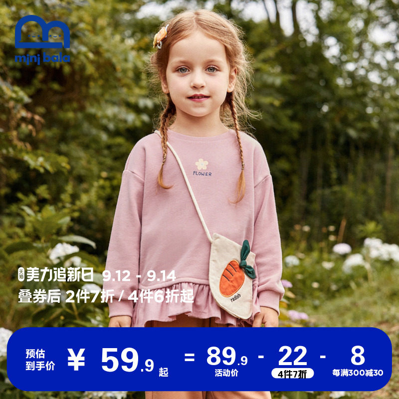 Mini Barabara girls thick T-shirt spring new long-sleeved top sweet lace hem cotton Western style long version