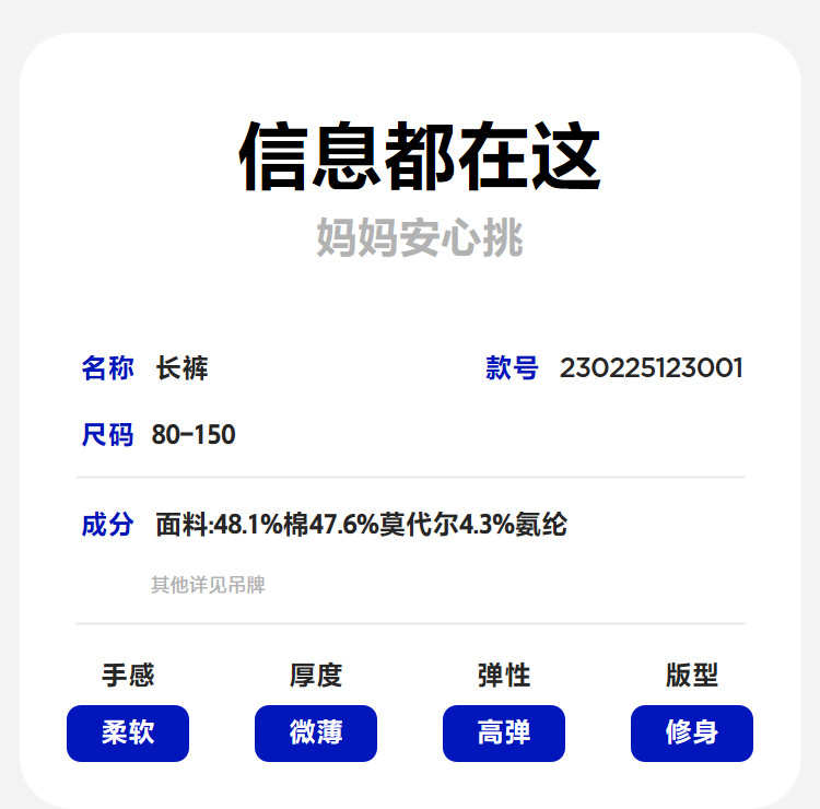 迷你巴拉巴拉男女童短袖t恤裤子夏季速干儿童上衣短裤打底裤合集 — 83