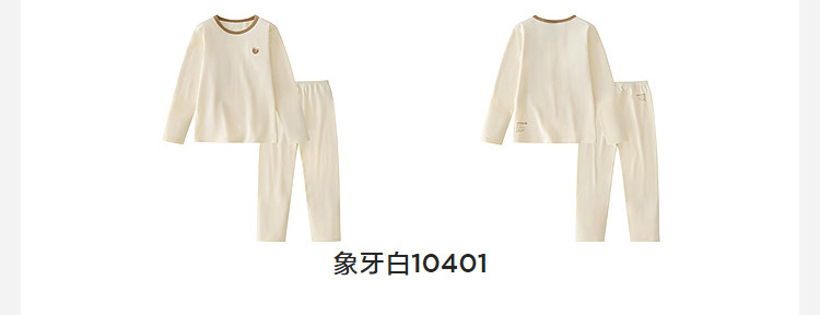 迷你巴拉巴拉男女童秋衣秋裤棉软柔弹保暖家居服内衣套装2026秋冬 — 25