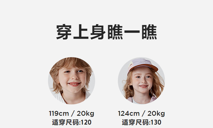 迷你巴拉巴拉男女童秋衣秋裤棉软柔弹保暖家居服内衣套装2026秋冬 — 9