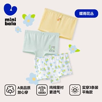 Желтый тон моты