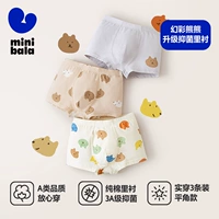 Бело-синий тон – антибактериальное обновление.