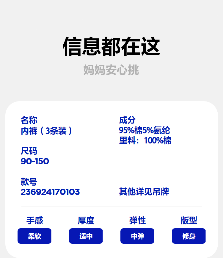 【3条装】迷你巴拉儿童内裤男童宝宝内裤a类透气不夹pp四角短裤 — 28