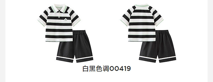 迷你巴拉Polo短袖背心套装 — 38