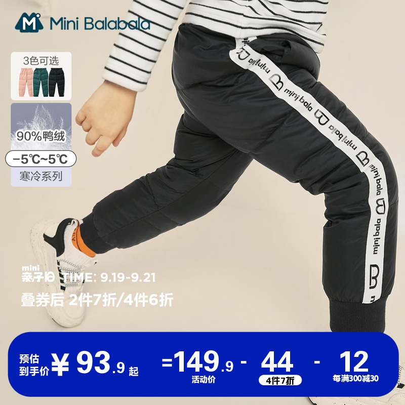 Mini Barabara Children's Down Pants Winter Boys and Girls Outer Wear Down Pants Thickened Children's Pants