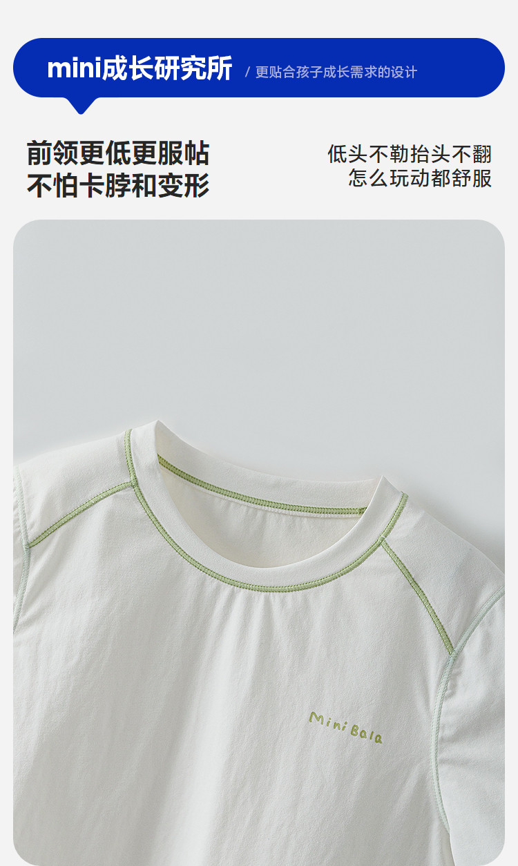 迷你巴拉巴拉男女童短袖t恤裤子夏季速干儿童上衣短裤打底裤合集 — 6