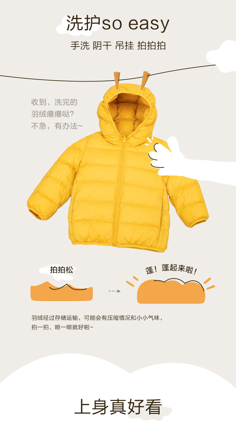 迷你巴拉巴拉 儿童 轻暖萌趣羽绒服 图12