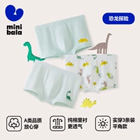 Розовый зеленый