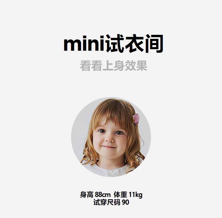 【屁屁裤】迷你巴拉巴拉男女童宝宝裤子2026秋冬加绒婴儿萌趣pp裤 — 18