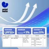 Маленькая летняя детская одежда для защиты от солнца для мальчиков, куртка, семейный стиль, защита от солнца