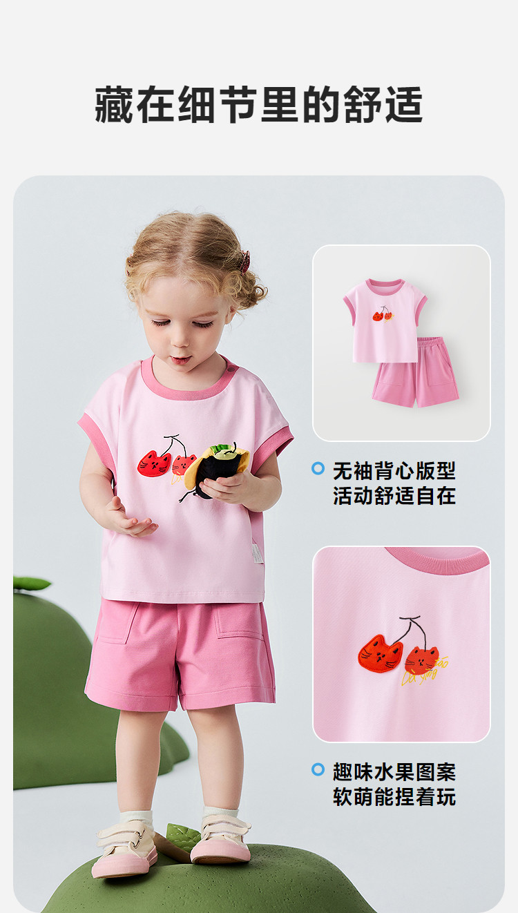 迷你巴拉Polo短袖背心套装 — 12