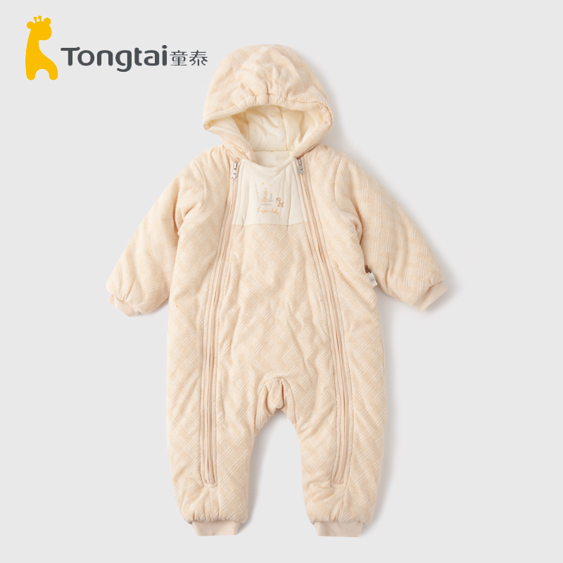 Baby Tai Winter Baby Thickening Baby Clothing Baby Clothes and Footwear Clothes Cotton Monkey Baby and Child Out Clothes
