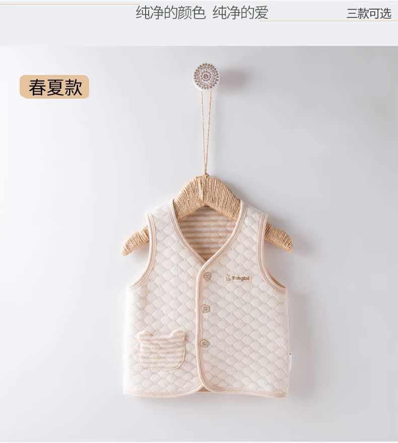 Áo vest bé gái mùa xuân và mùa thu cotton vai vest mới sơ sinh mỏng phần 0-1 tuổi nam và nữ áo ba lỗ bé trai