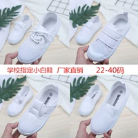 Детская белая обувь для раннего возраста, тканевые туфли, танцующая спортивная обувь для мальчиков