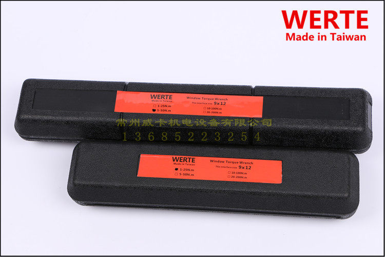 AC Torque Wrench