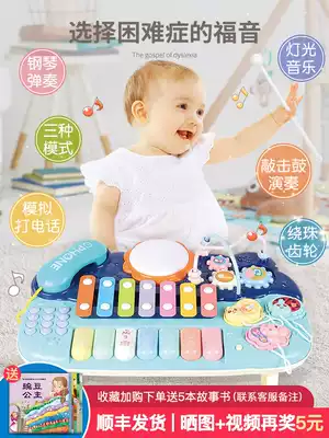 Baby toys 6-12 months Early education puzzle 8 toddlers 9 boys baby girls 1897 0 to 1 and a half years old children