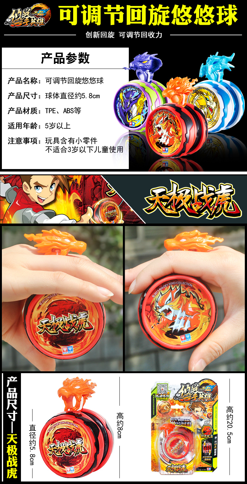 Firepower Vị thành niên King 6 Strike Condor S Yo-Yo White Night Rồng Ice Wolverine Bóng Lion s Hyun Yo-Yo Đồ chơi