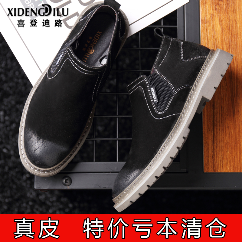 Clearance leather men's casual leather shoes tall autumn British trend all-match shoes men's trendy shoes tooling shoes Martin boots