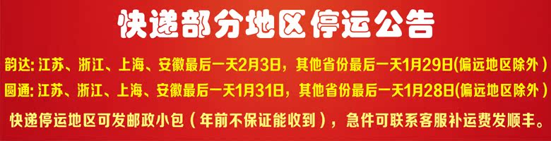 天猫详情通告.jpg