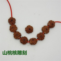 Peach stone carving peach blue pure handmade stone carving boutique single Wenwan small flower wild dragon pattern peach stone carving accessories pendant