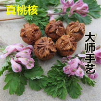 Wild peach stone carving peach basket pure hand-carved peach frame boutique Wenwan apple bracelet pendant adult baby accessories