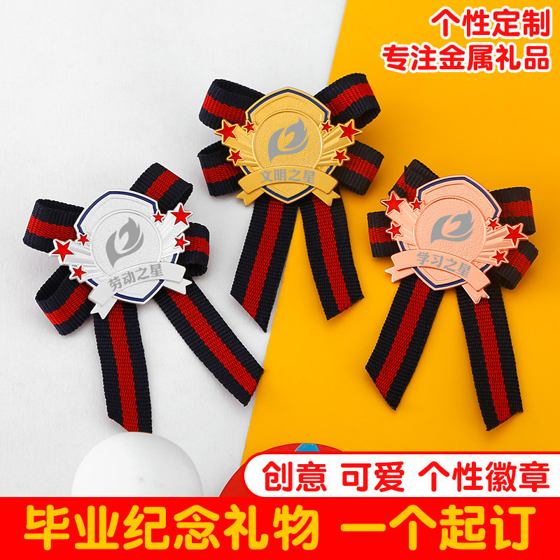 Badge of honor custom metal badge pin reward medal custom graduation memorial student class emblem Children's medal