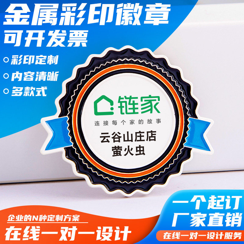 Metal badges customized to make circular breast badge Badge Badge of the Emblem Design of the Badge Emblem