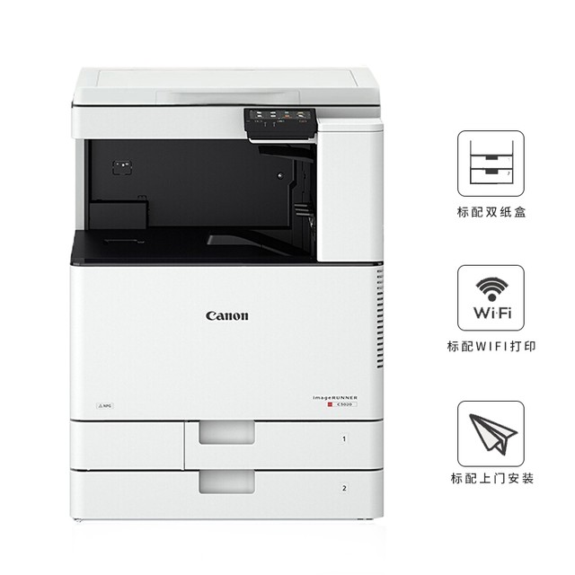 Canon CanonC3226/C3222L/3125 all-in-one A3 printer copy A4 scan business office 3020 color wireless wifi laser multi-function digital double-sided compound machine