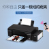 Mực in chính hãng epson674 Epson L805L1800 máy in phun mực màu tuyệt vời cho mực hình ảnh 672 - Mực giá mực máy in canon 2900 Mực