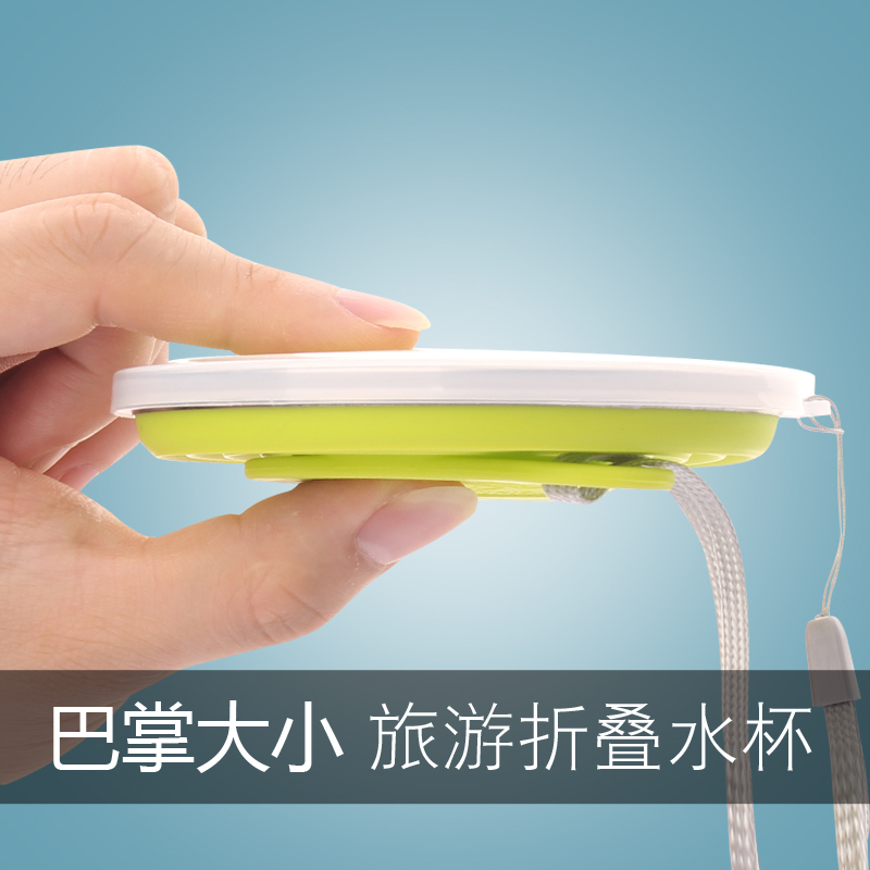 Outdoor Passable Fold Water Cup Covered With Lift Rope Portable Mountaineering Travel Anti-Fall Student Summer Silicone Plastic Sport