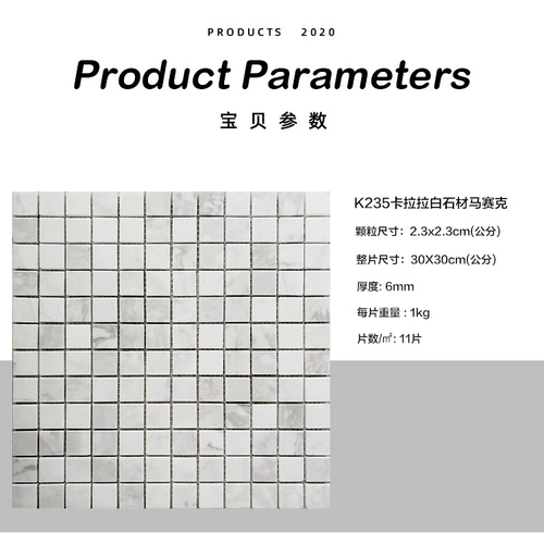 Карара белая натуральная мраморная мозаичная плит