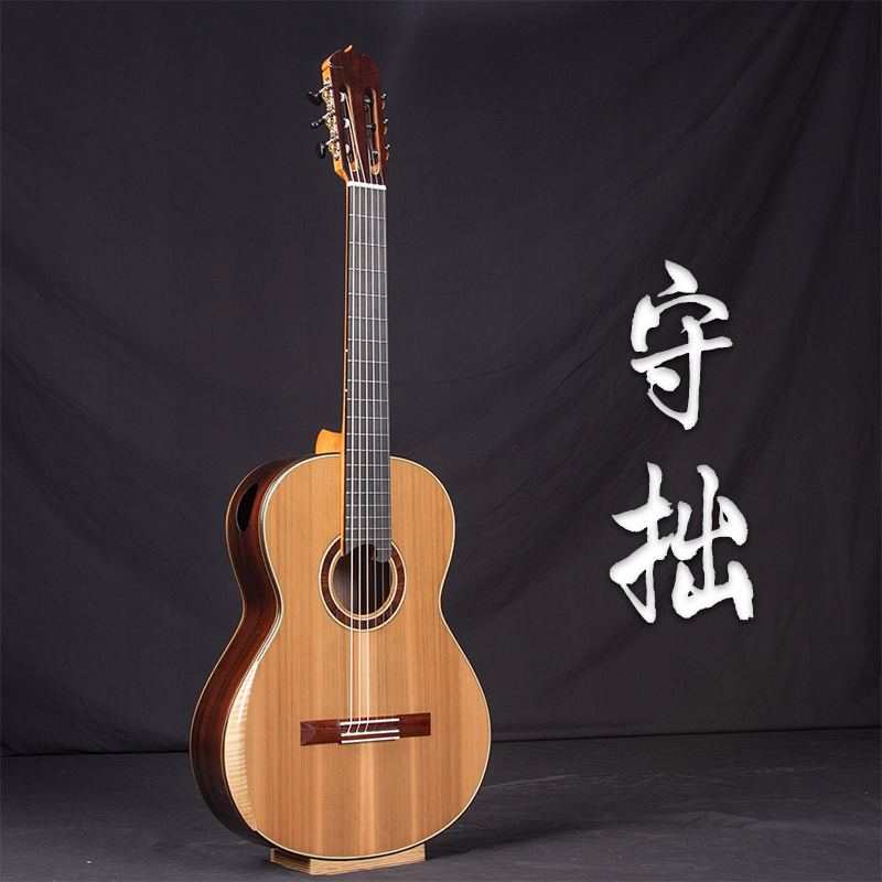 Zongzheng Handmade All Solid Classical Guitar, Sunken Red Pine Handmade All Solid Classical Guitar with Raised Fingerboard