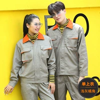 Светло -серый апельсиновый топ