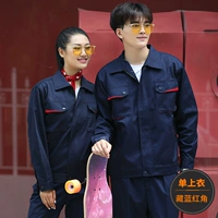 Тибетский синий и красный угловой топ