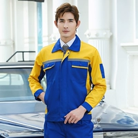 Синий синий с желтым топом