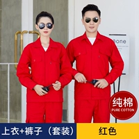 Красный элитный хлопковый комплект