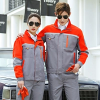 Five Dynasties Orange Gine (Set) (Set)