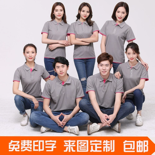 Летняя шелковая быстросохнущая футболка polo для работы, делается под заказ, с печатью вашего логотипа, с вышивкой, короткий рукав