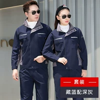 1097 Тибетский синий с темно -серым набором