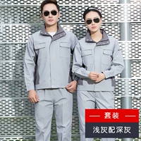 1097 светло -серый с темно -серым набором